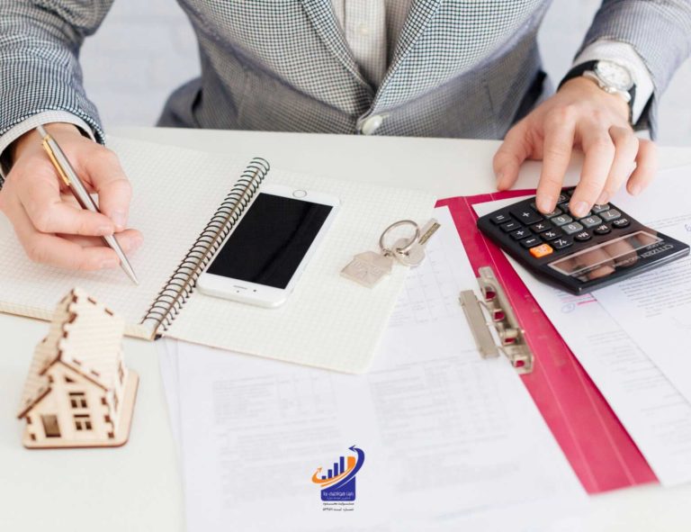 حسابداری اموال