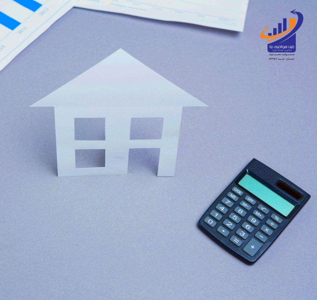 حسابداری اموال