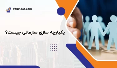 استقرار سیستم