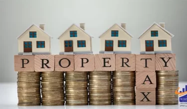 مالیات-بر-دارایی-چیست؟